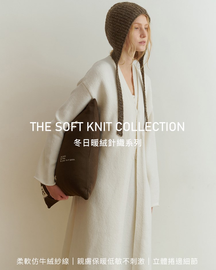 超柔暖絨捲邊長版針織外套