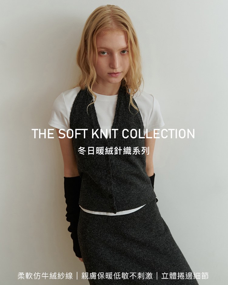 超柔暖絨捲邊扭轉繞脖針織背心