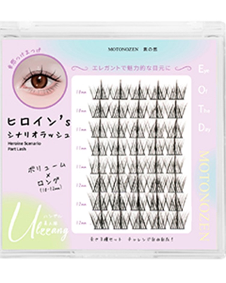 MOTONOZEN 女主角假睫毛