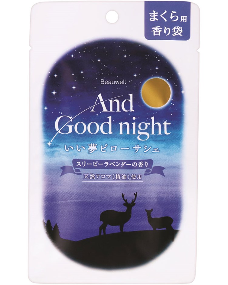 Beauwell舒眠晚安枕香氛袋