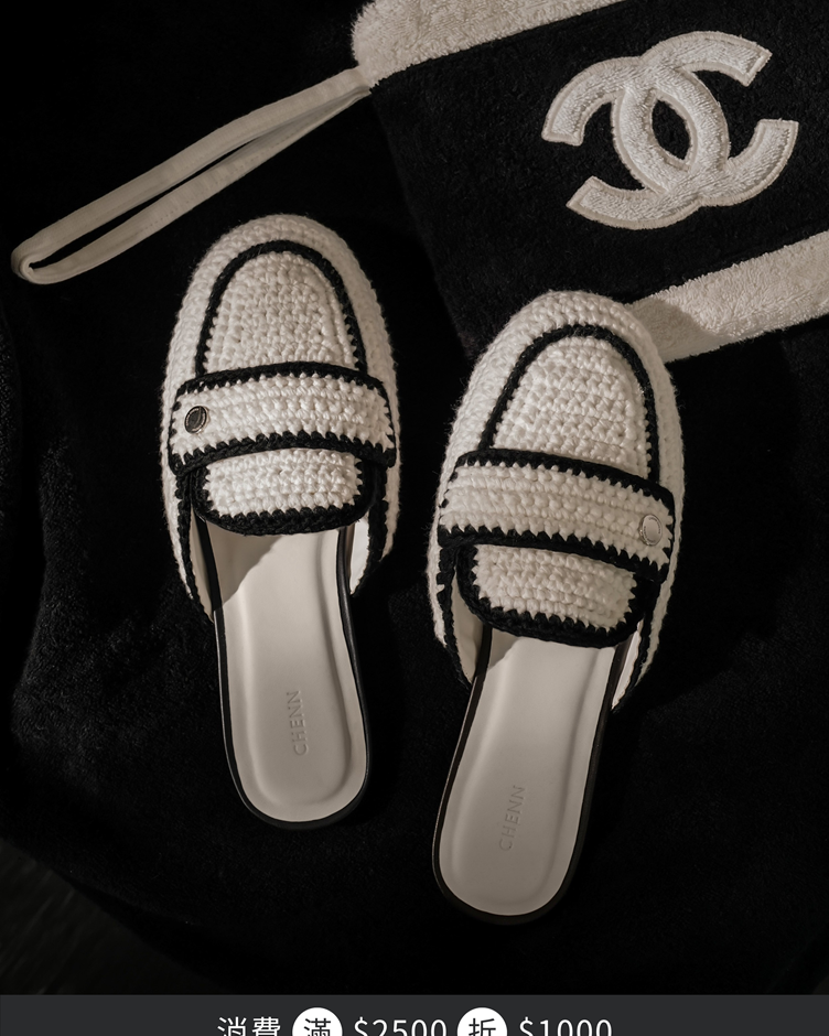 手工編織撞色穆勒鞋