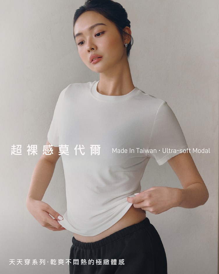 DAILY 天天穿 - 莫代爾圓領顯瘦TEE