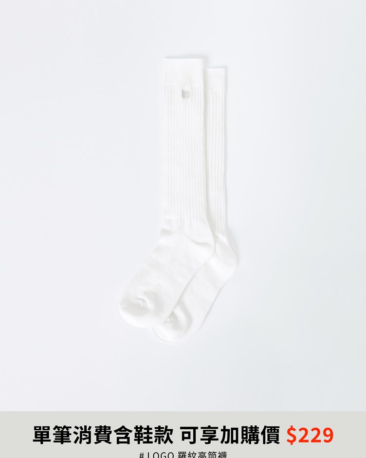 羅紋高筒襪（僅圖片顏色參考，實際加購可到結帳頁看到）