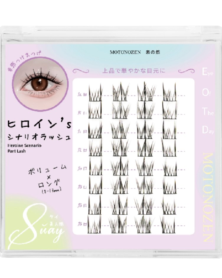 MOTONOZEN 女主角假睫毛