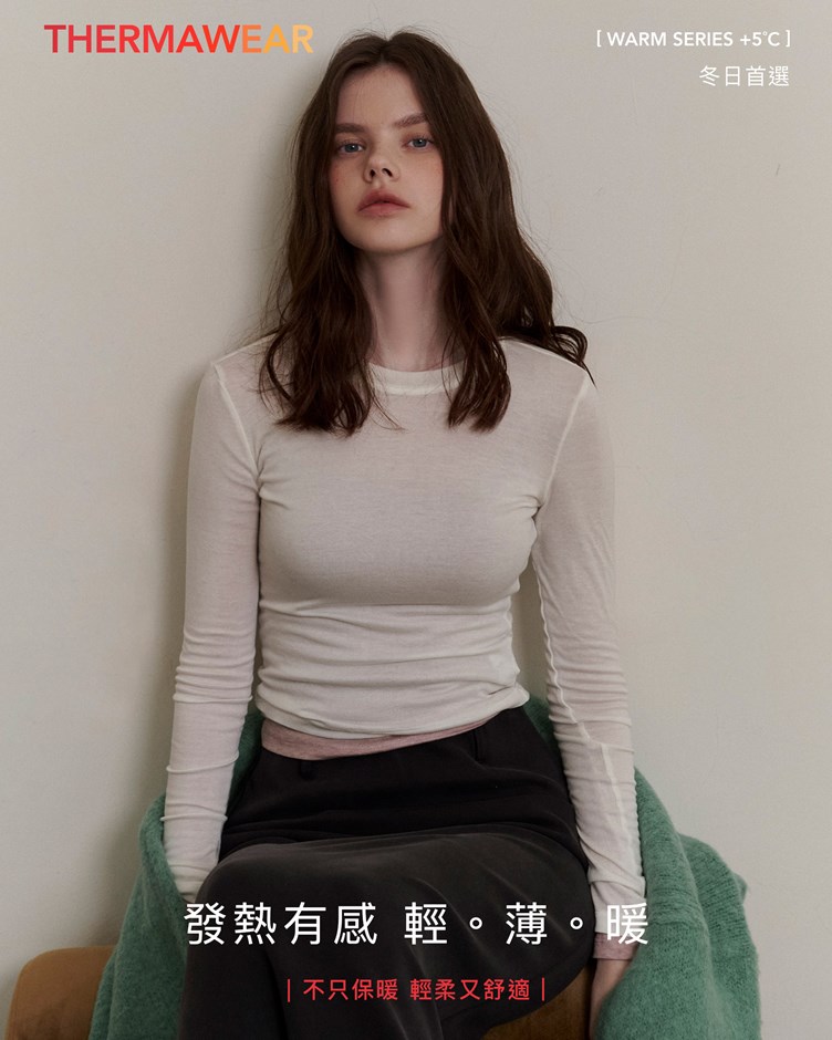 微透膚柔彈天絲羊絨上衣