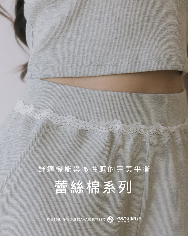 【MIT】蕾絲棉 - 寬腰頭遮小腹短褲