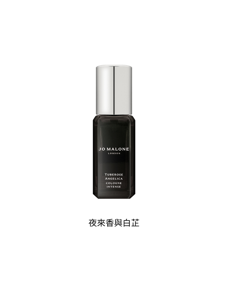 Jo Malone 芳醇香水 9ml (多款任選)