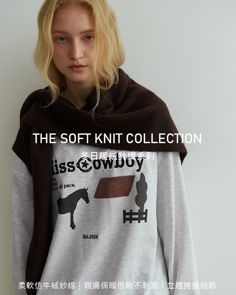 超柔暖絨針織三角巾