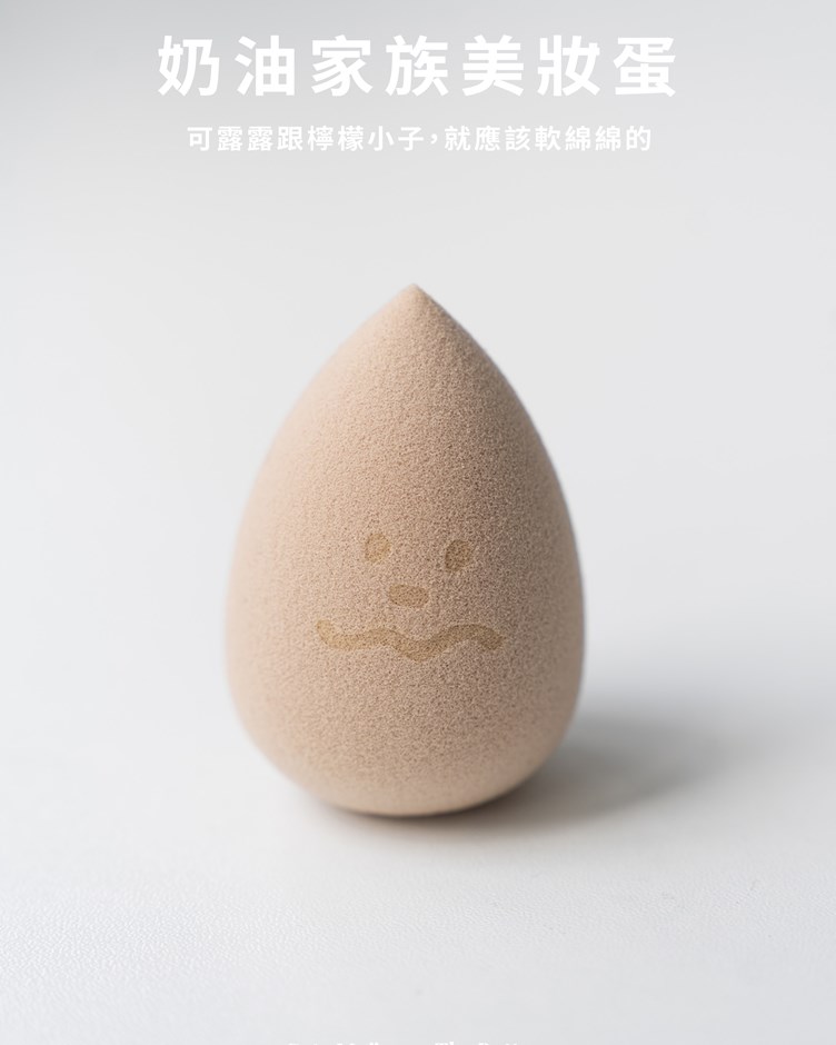 【一隻喵Cats Meow】奶油水滴美妝蛋