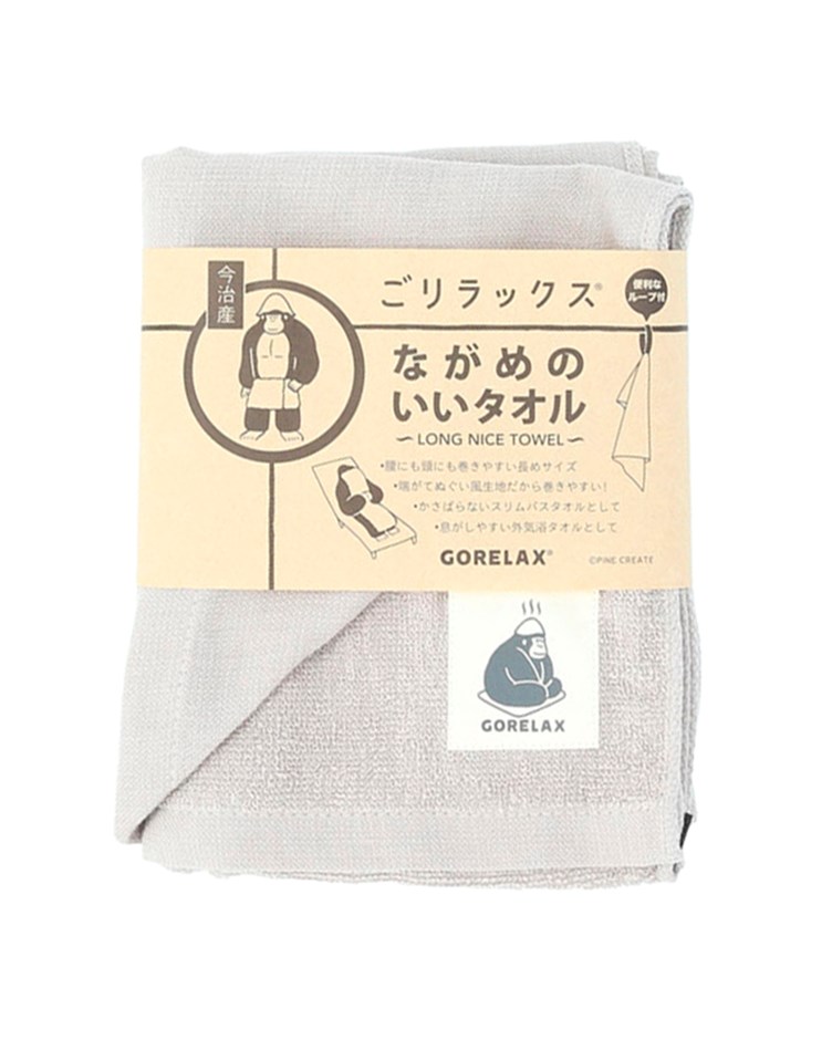 GORELAX 日本今冶長毛巾