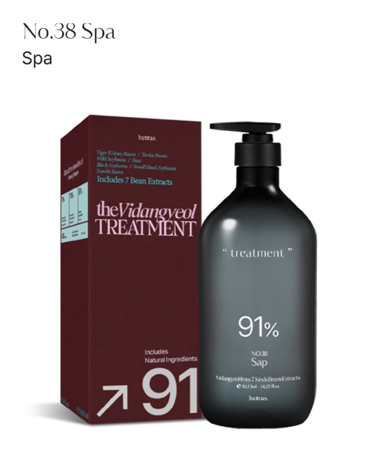 【hetras】植萃香氛護髮乳