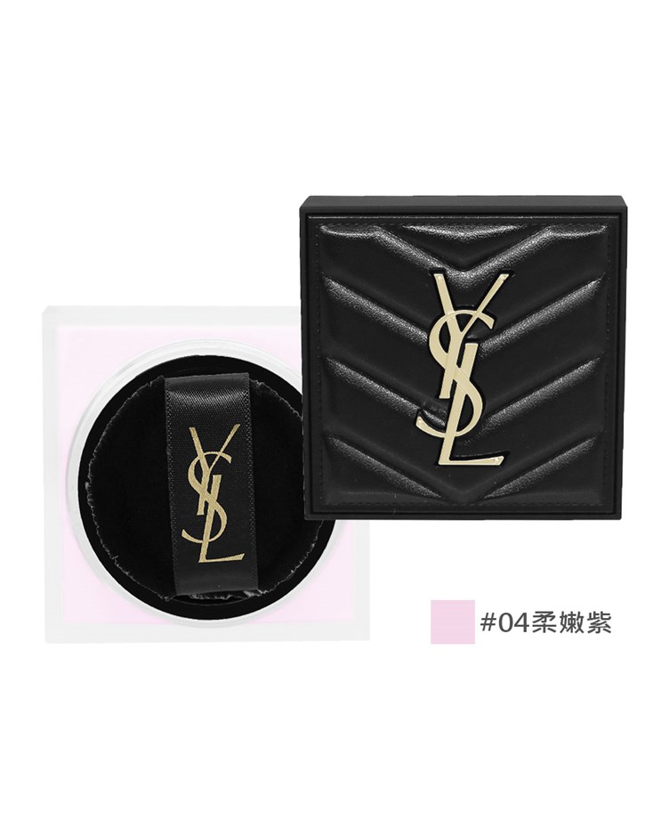 YSL 恆久完美持久柔霧蜜粉(#04柔嫩紫)(10g)(專櫃公司貨)