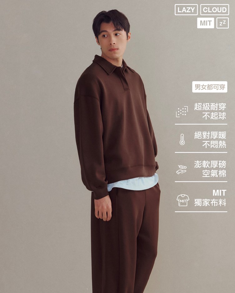 【MIT】懶綿綿 – 明天穿造型衛衣（男女共穿）