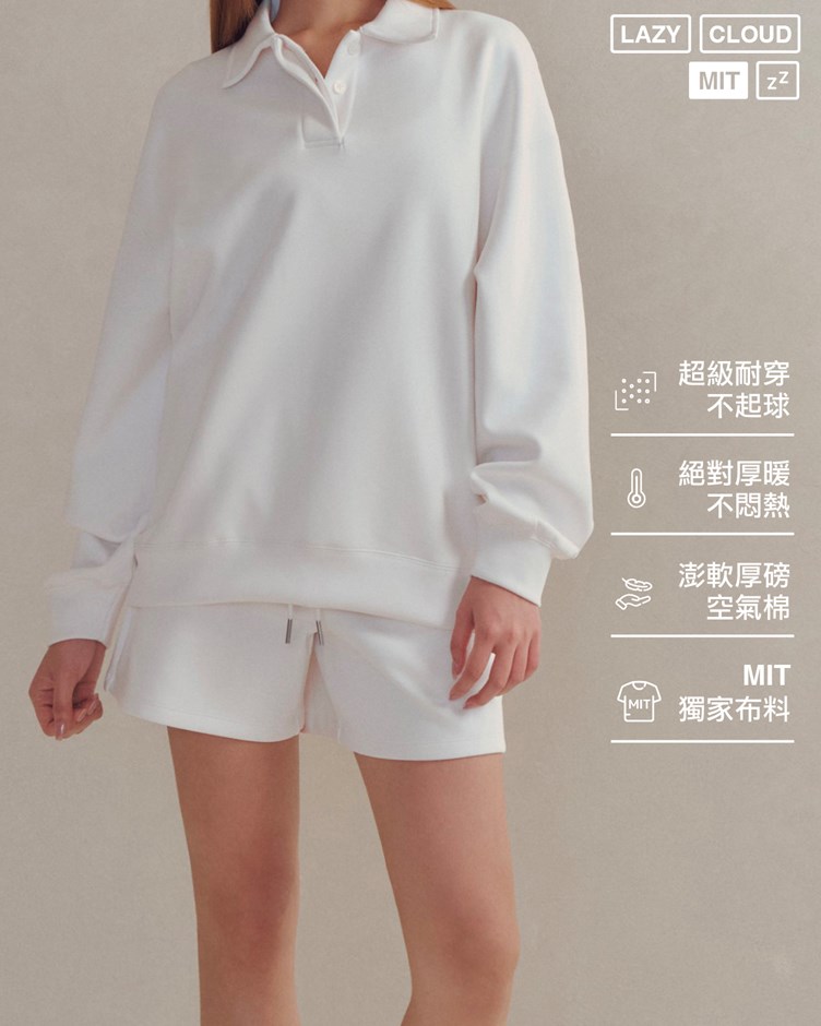 【MIT】懶綿綿 – 明天穿短褲