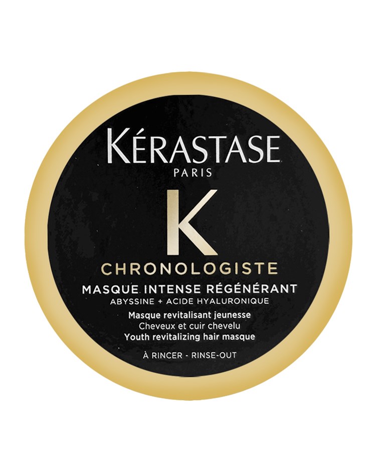 黑鑽極萃逆時髮膜 75ml