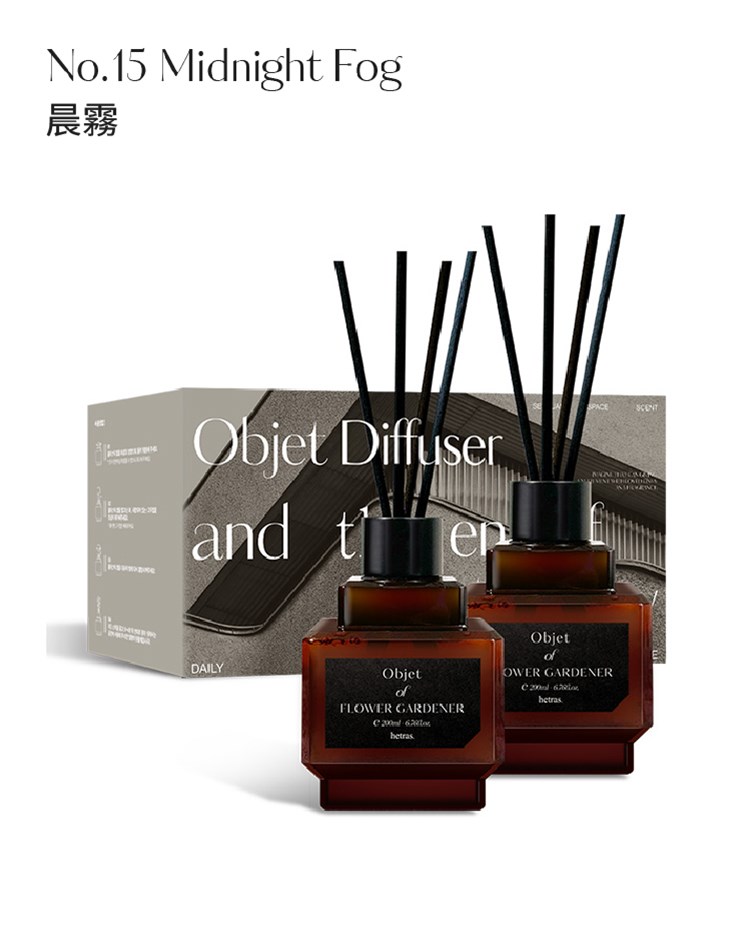 【hetras】首席調香師藝術擴香 2入組