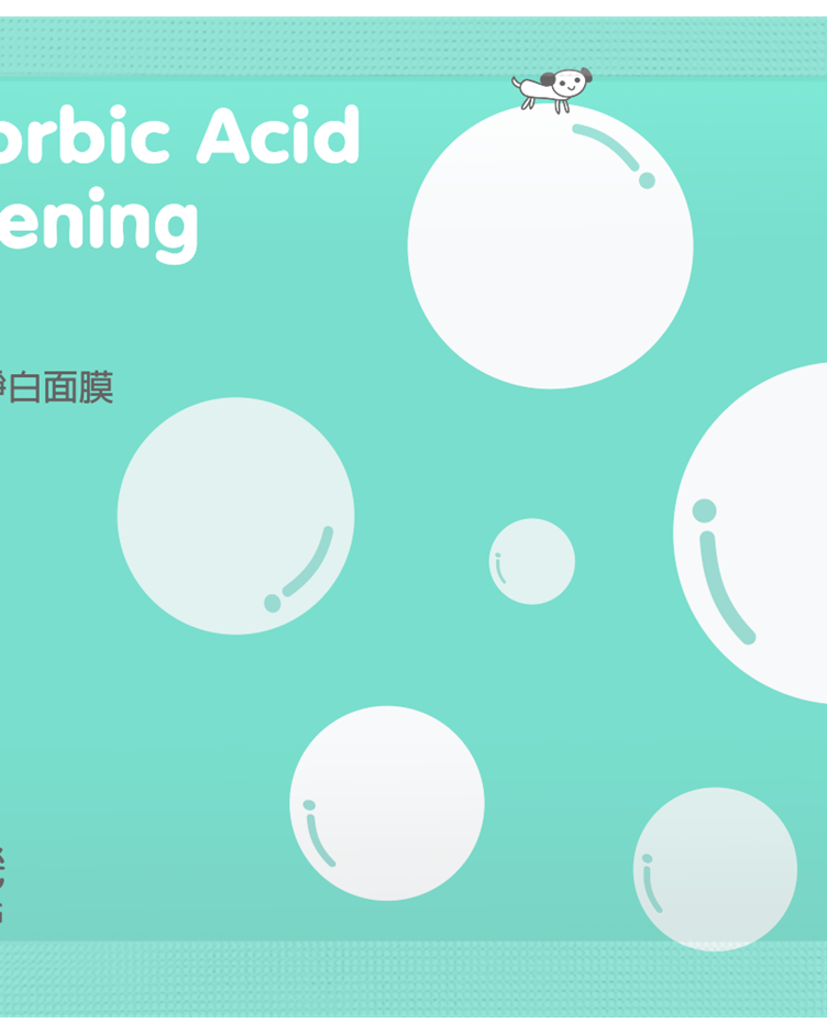 我的心機 復刻維生素C活力淨白面膜片裝 (效期2026/10月 公司貨)