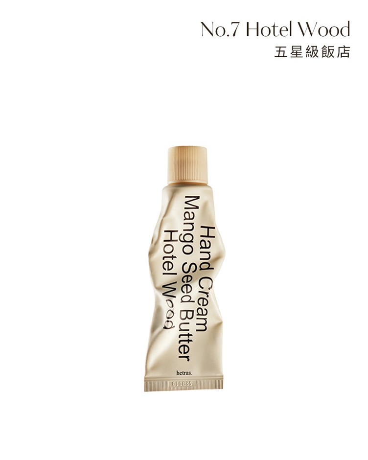 【hetras】芒果籽保濕香氛護手霜