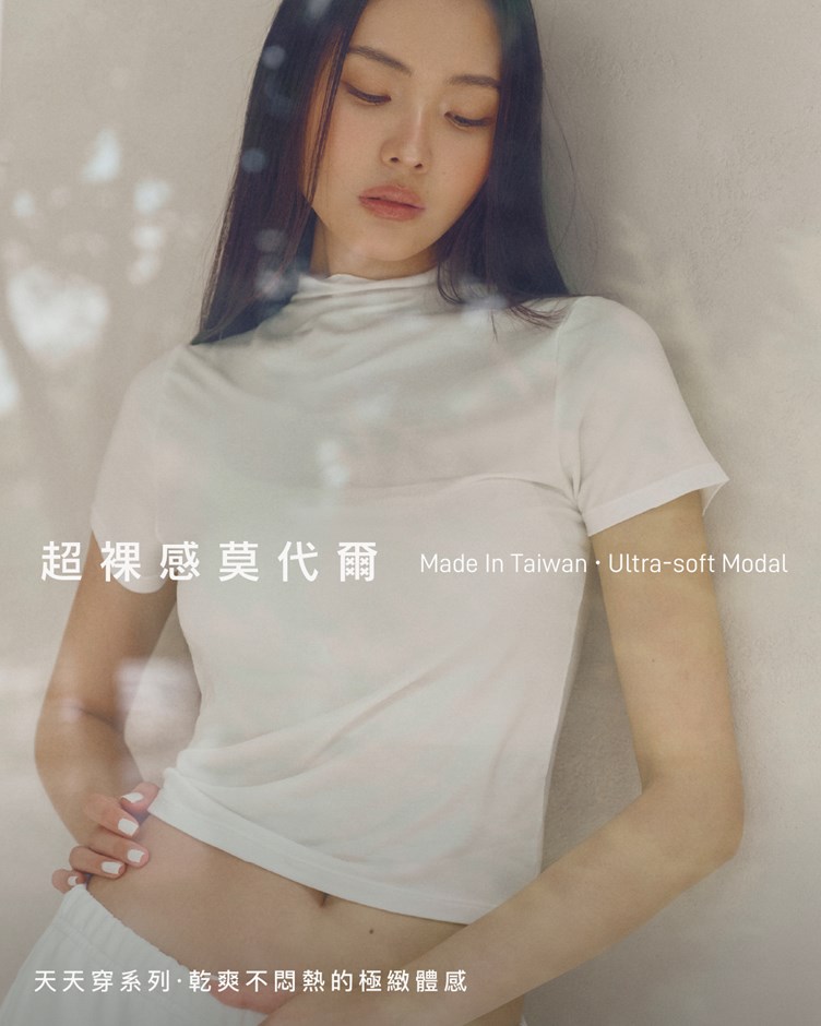 DAILY 天天穿 - 莫代爾小高領顯瘦TEE