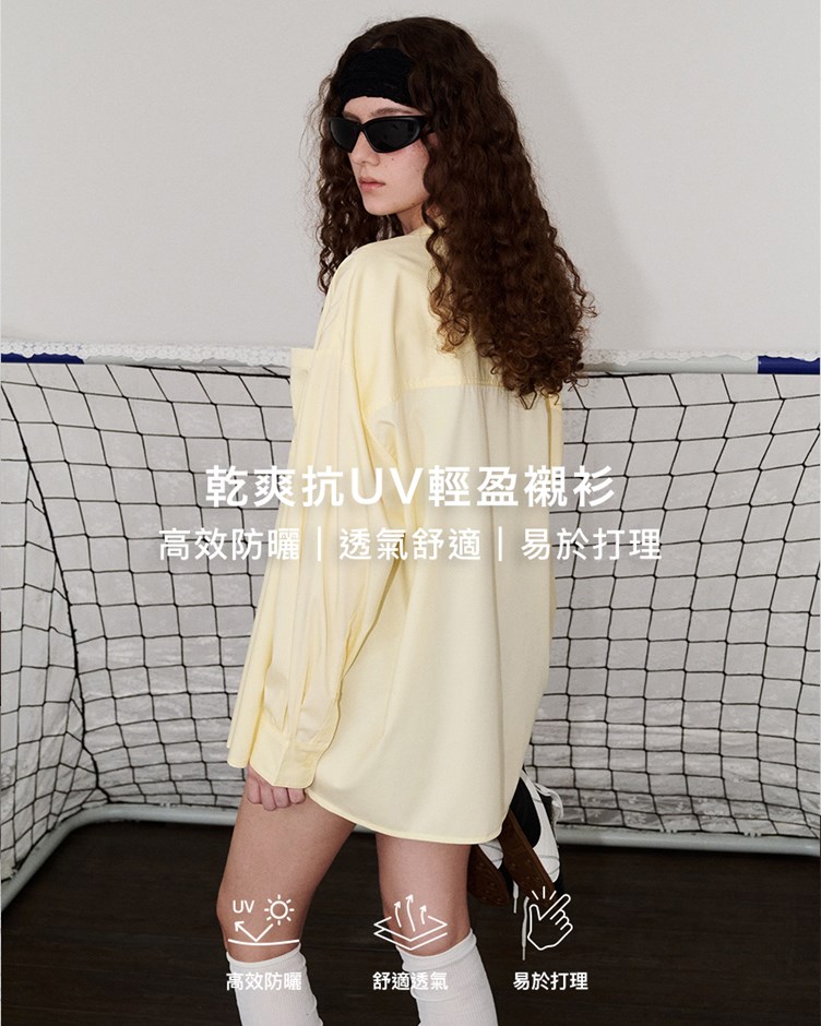 乾爽抗UV輕盈襯衫
