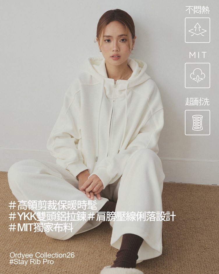 【MIT】羅紋紋 – 必備防風連帽外套