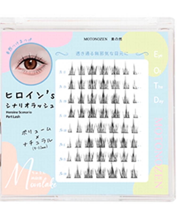 MOTONOZEN 女主角假睫毛