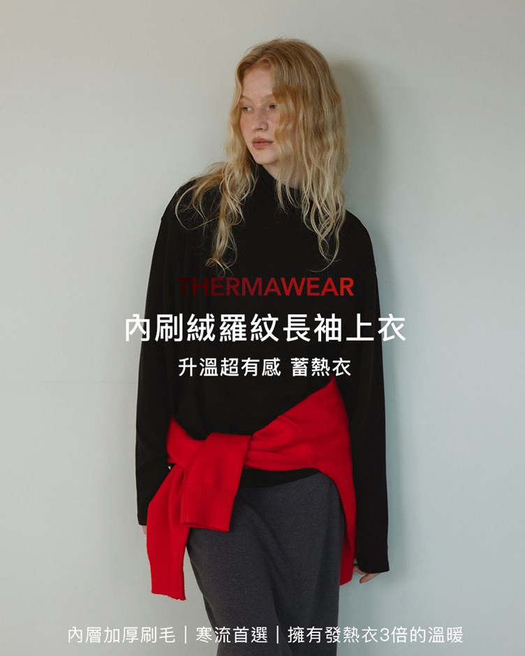 品牌LOGO內刷絨羅紋高領上衣