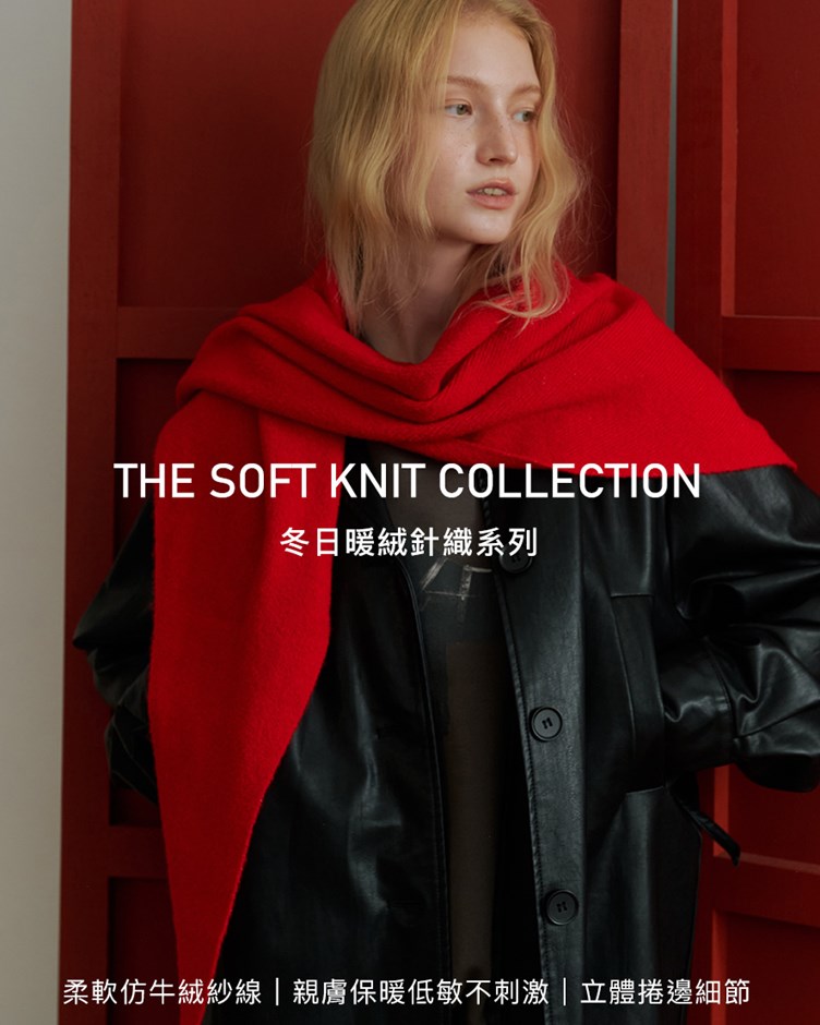 超柔暖絨針織三角巾