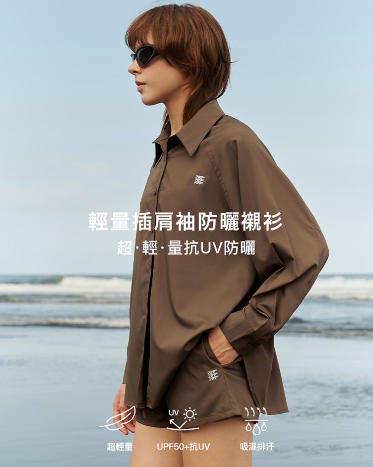 品牌LOGO輕量插肩袖防曬襯衫
