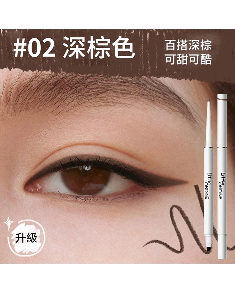 小奧汀Little ondine 極細筆刷雙頭眼線膠筆