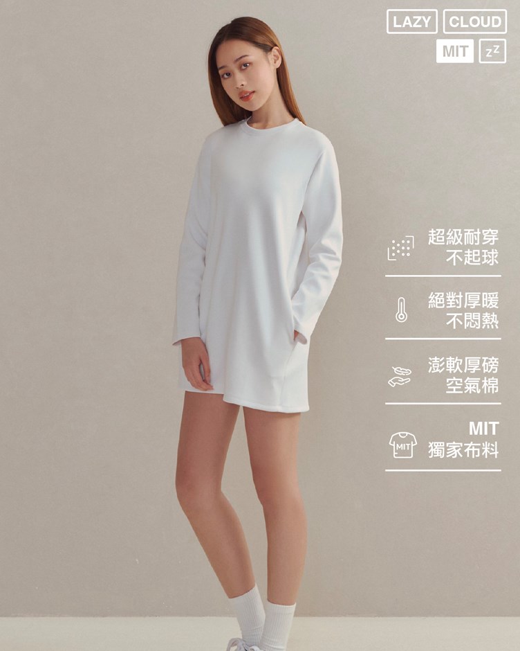 【MIT】懶綿綿 – 天天穿洋裝
