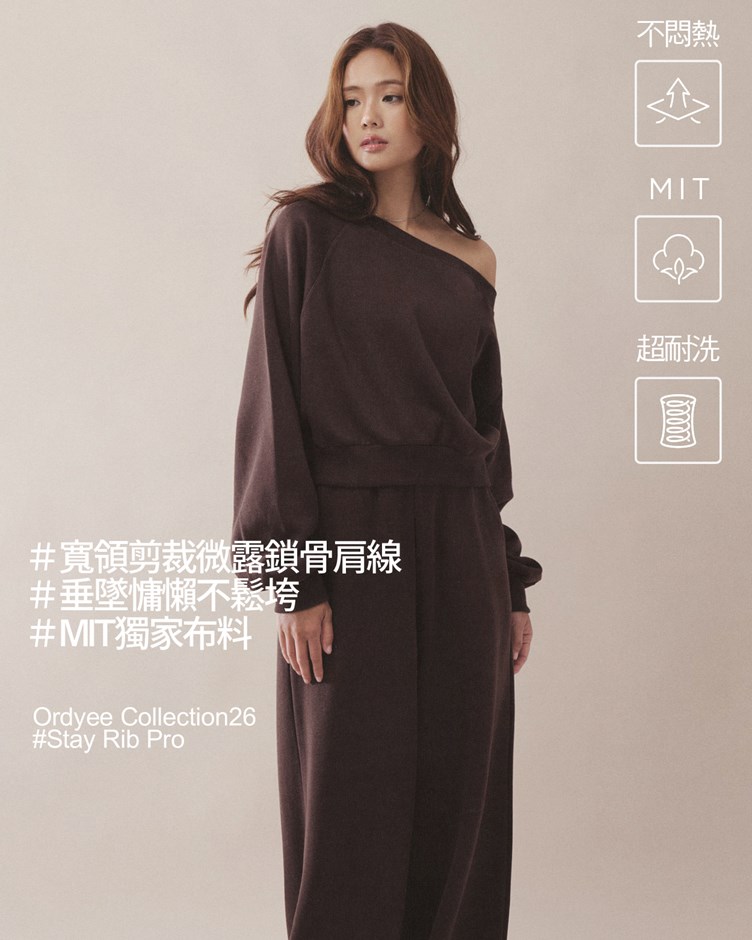 【MIT】羅紋紋 – 小辣斜肩造型衛衣