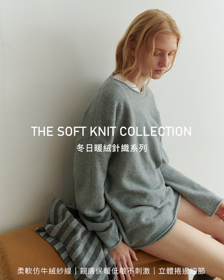 超柔暖絨捲邊寬領針織毛衣