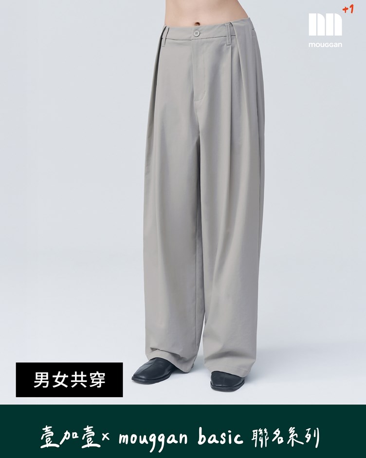 中性尼龍打褶寬褲