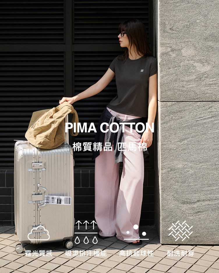 品牌LOGO日常經典圓領上衣