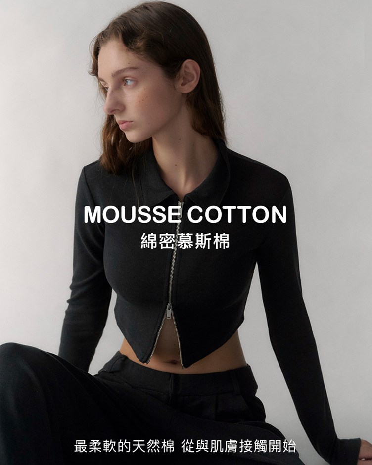 慕斯棉絨感翻領拉鍊小外套