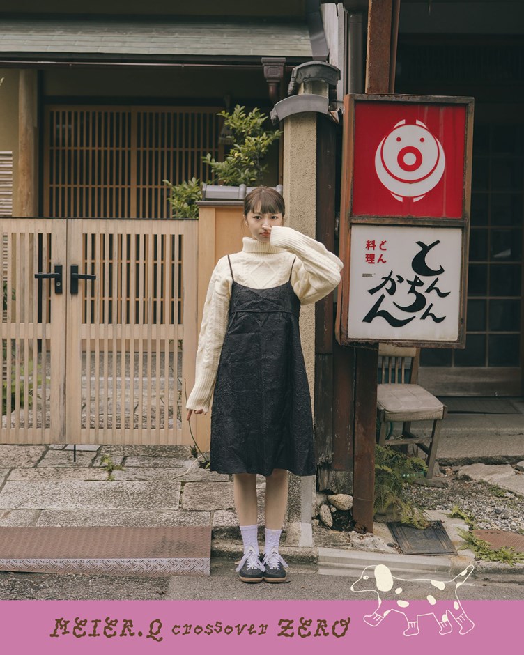 zero-立體壓紋細肩帶洋裝