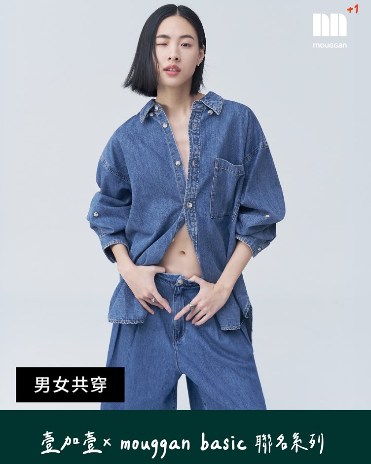中性丹寧長袖襯衫