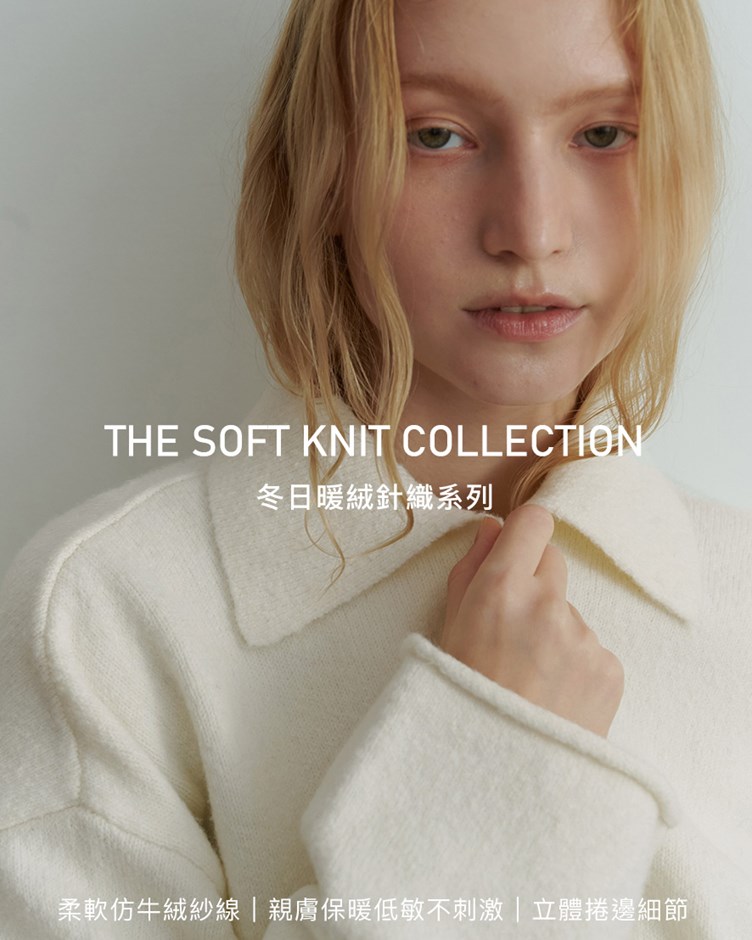 超柔暖絨捲邊針織翻領上衣