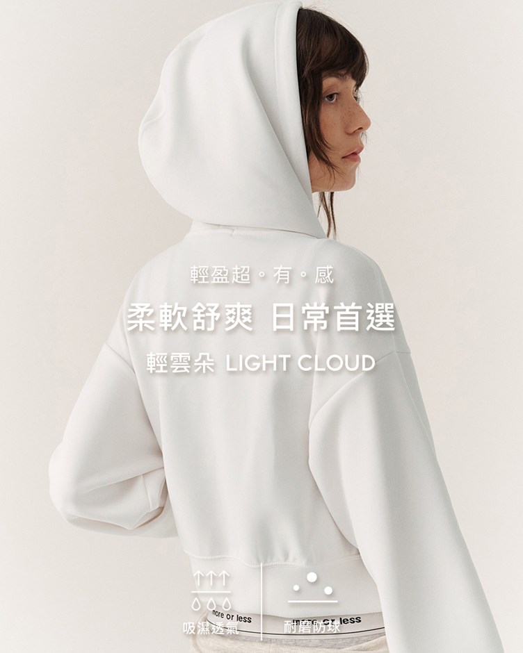 MIT輕雲朵落肩連帽外套