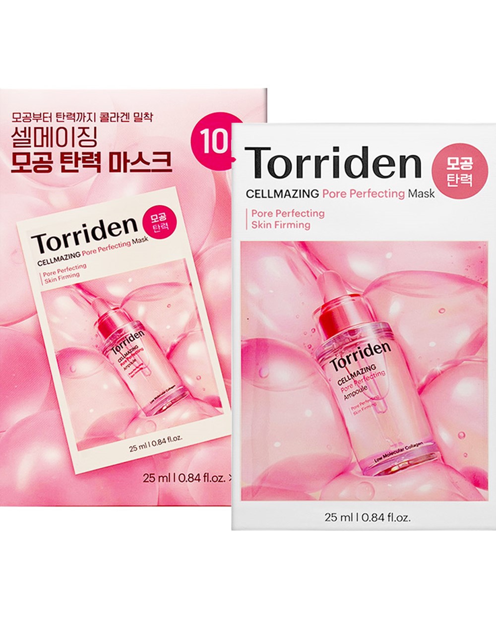 Torriden 面膜 10片/盒(微分子膠原蛋白緊緻.維他命C亮白)