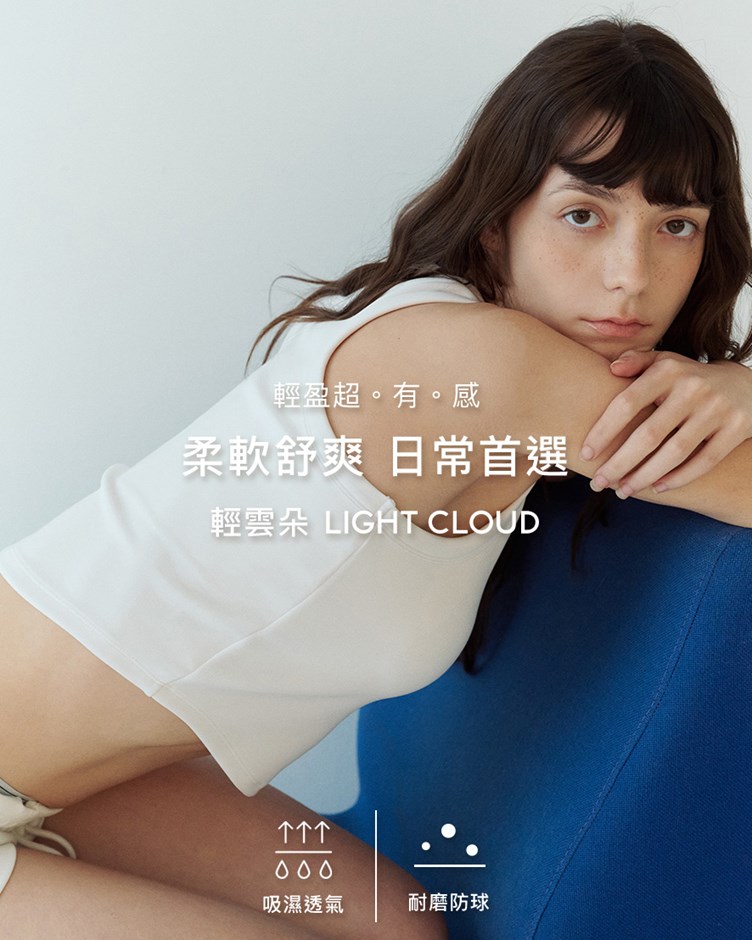 MIT輕雲朵削肩BRA TOP