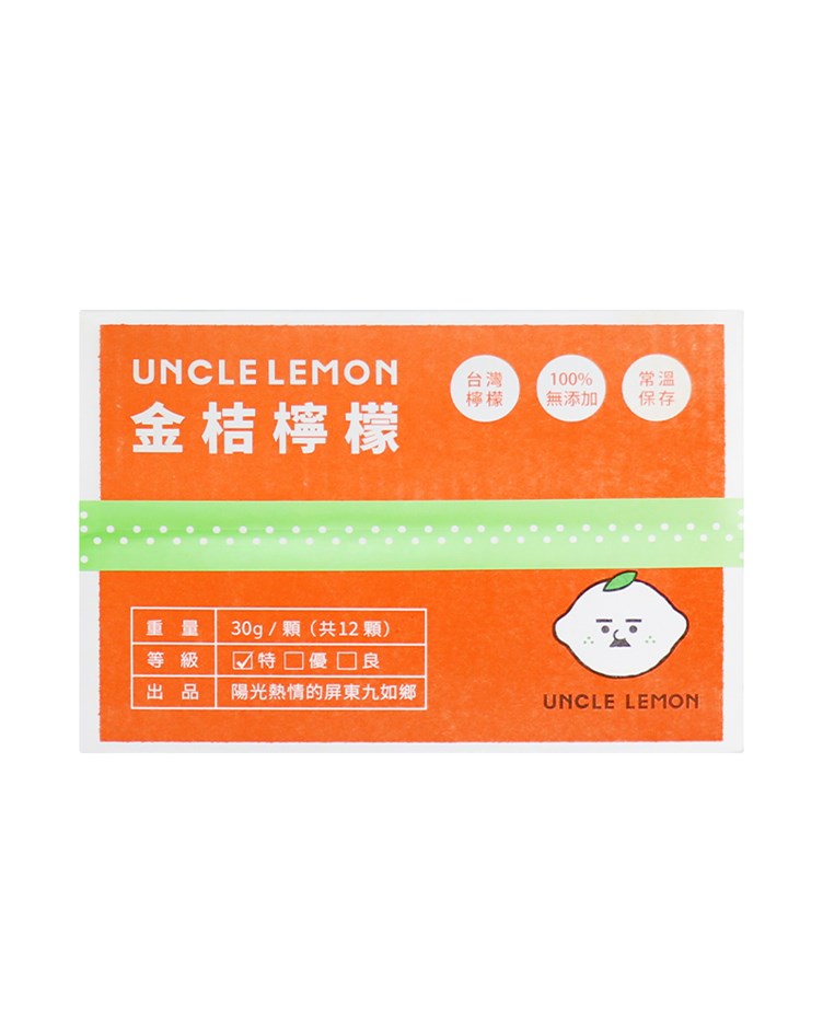 UNCLE LEMON 檸檬大叔 金桔檸檬膠囊 (效期2027/02)