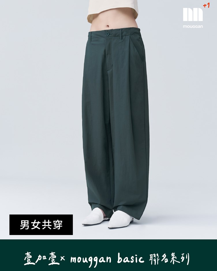 中性尼龍打褶繭型褲