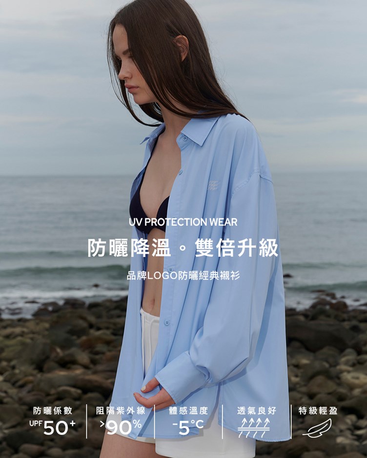 品牌LOGO防曬經典襯衫