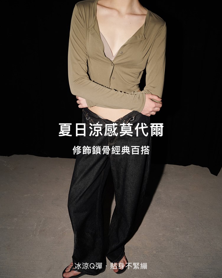 涼感柔霧莫代爾排釦上衣