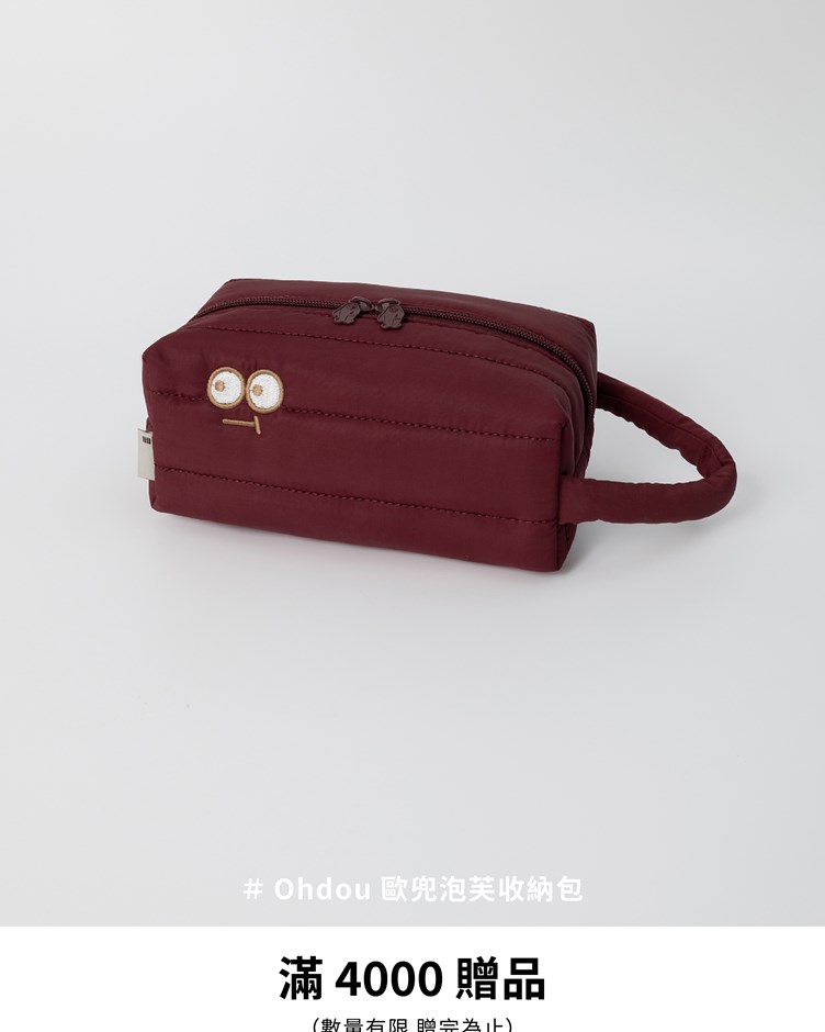 Ohdou 泡芙手提化妝包