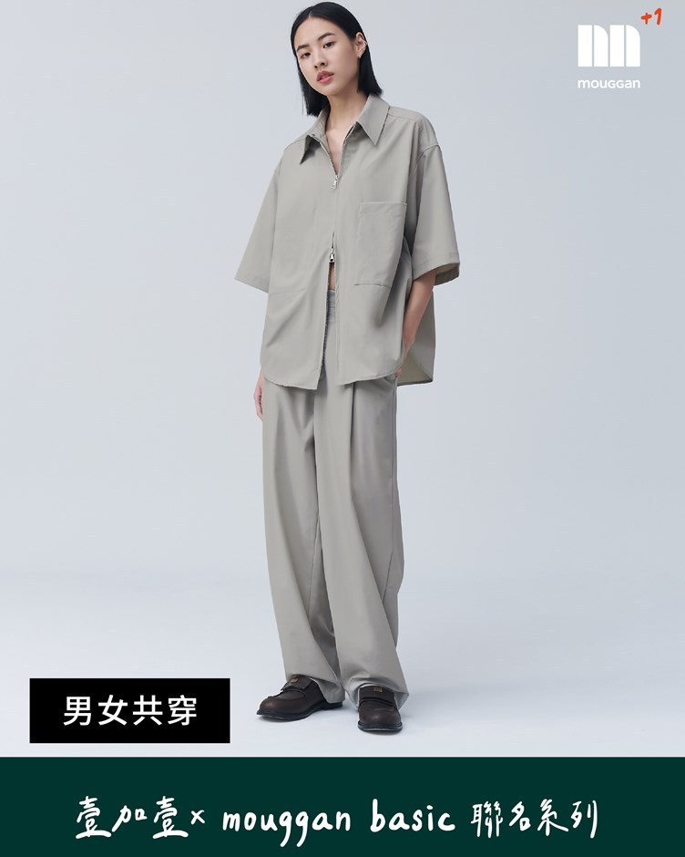 中性尼龍打褶繭型褲