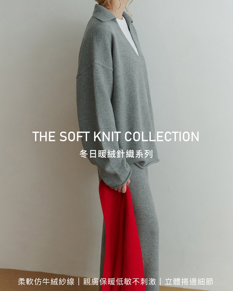 超柔暖絨捲邊針織翻領上衣