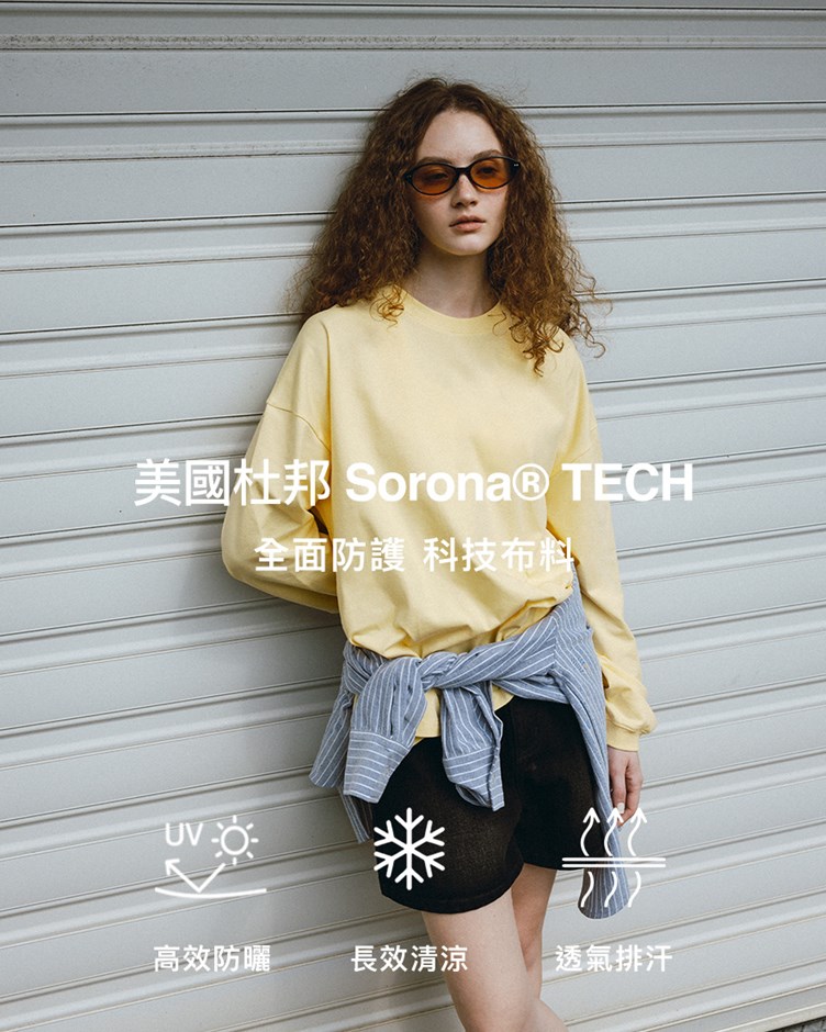 涼感速乾防曬長袖TEE